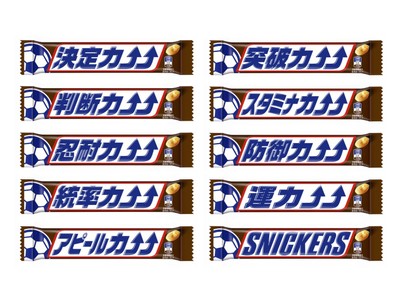 スニッ渇_シングル