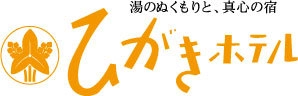 株式会社三谷温泉ひがきグループ 