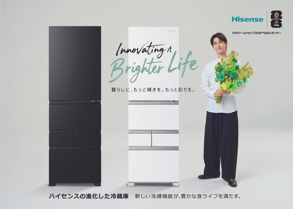 Hisnese_冷蔵庫_横浜流星