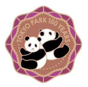 10 公園特典(銅)