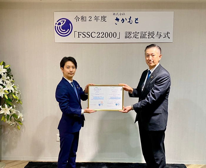 12月22日 認証授与式 代表取締役 阪本 務(左) 一般社団法人日本能率協会 伊藤センター長と