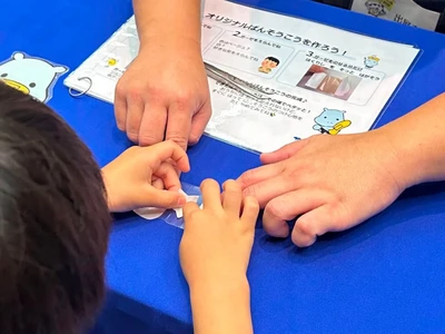 子どもたちの笑顔を応援する体験イベント「すまいる・あくしょんフェスタ2026」に出展