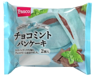 夏にぴったりのチョコミントスイーツ！ 「チョコミントパンケーキ2個入」2019年7月1日新発売