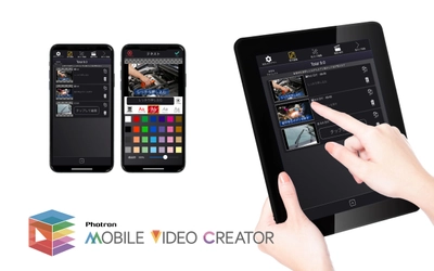 iPhone／iPad映像制作・編集アプリ 「Photron-Mobile Video Creator」を久留米市役所に納入