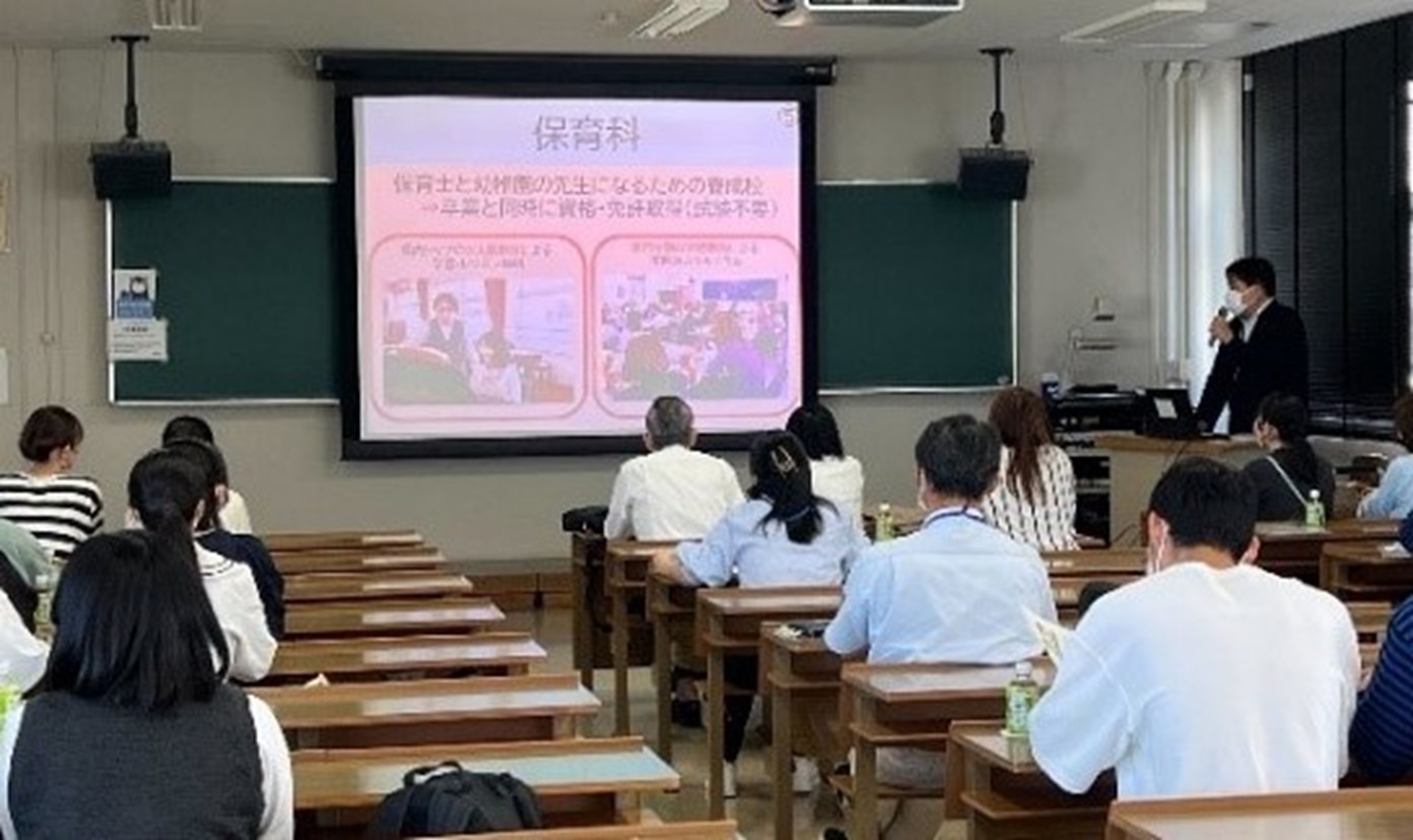 近畿大学九州短期大学「保護者対象入試相談会」を開催 受験生の保護者の進学に関する疑問を解消