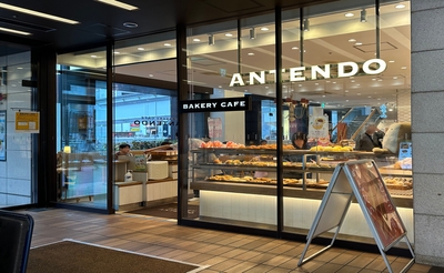 ANTENDOエキュート立川店