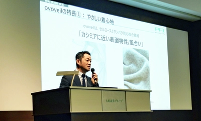 個人投資家向け説明会に参加いたしました。