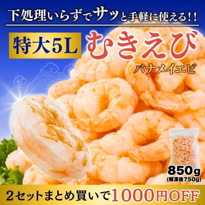 WEB広告
