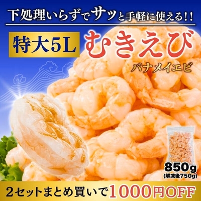 WEB広告
