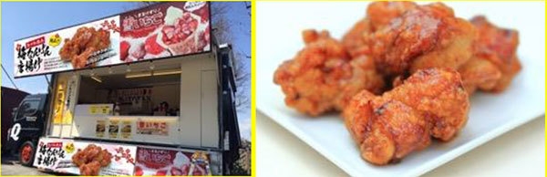 絶品!なかにし家の紀州和歌山梅なんばん唐揚げ