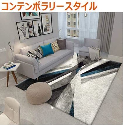 コンテンポラリースタイル