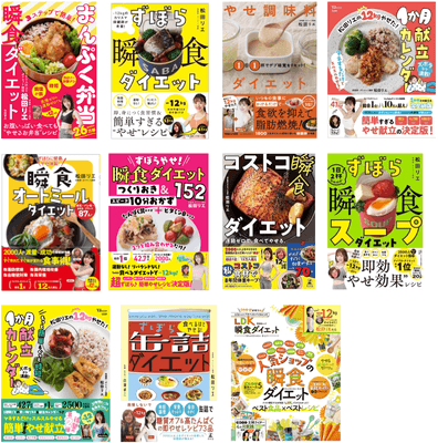 過去の書籍一覧