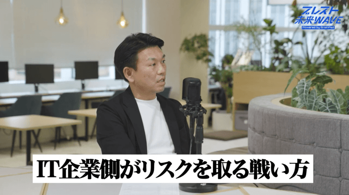 第1回配信コンテンツの紹介-1