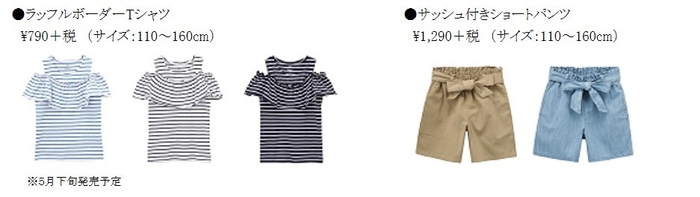 【新商品掲載(一部)】_5