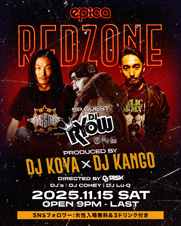 11月15日(土) RED ZONE