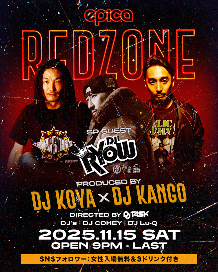11月15日(土) RED ZONE