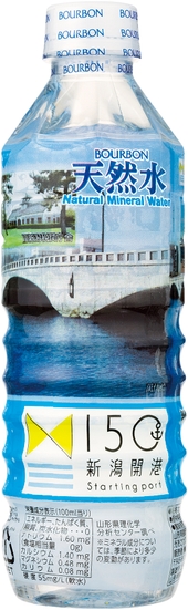 新潟開港150周年天然水500ml