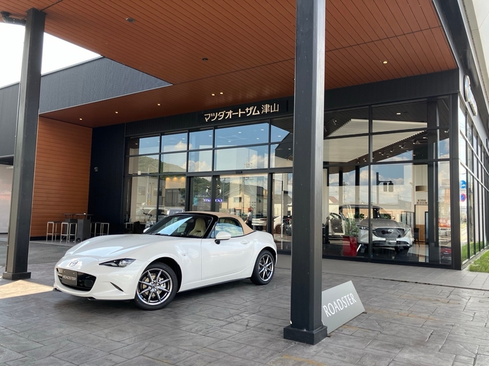 美作マツダ自動車