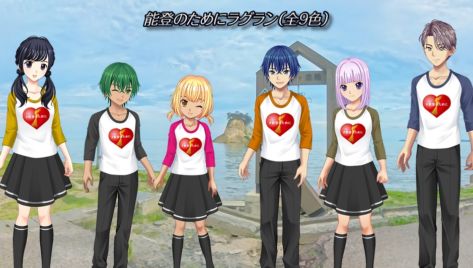 能登のためにラグラン(全9色)