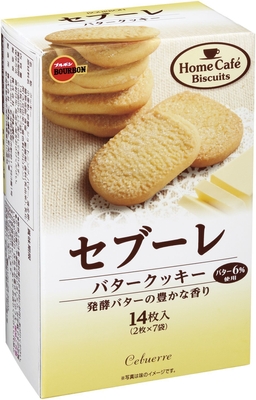 セブーレ(1)