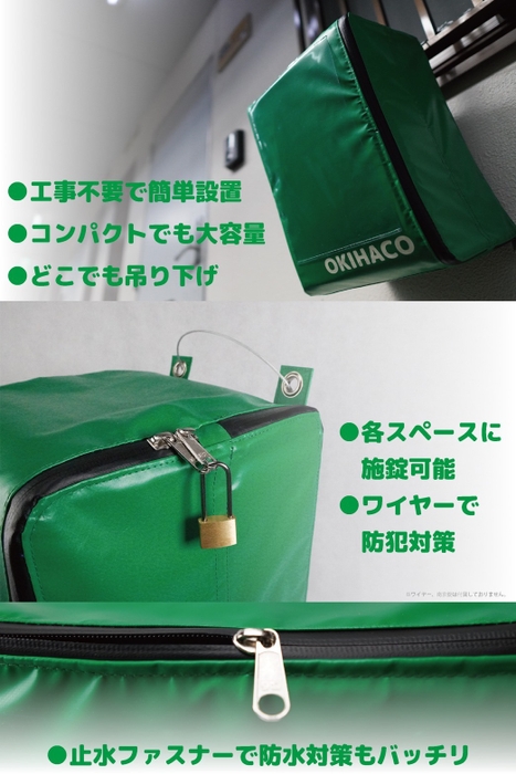 取り付け例