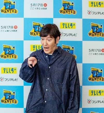 田中直樹