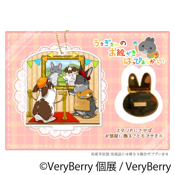 グッズ6