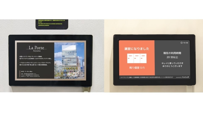 左:JMF商業施設、右:JMFオフィスビルの情報配信イメージ