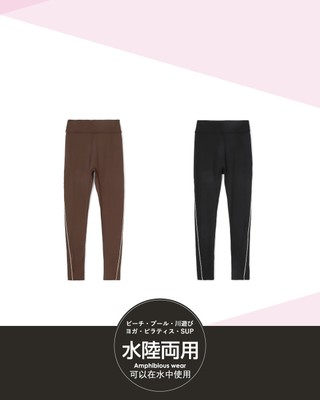 水陸両用ヨガ・アクティブウェアレギンス