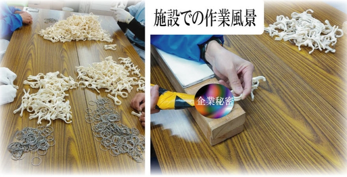 組立を施設での画像