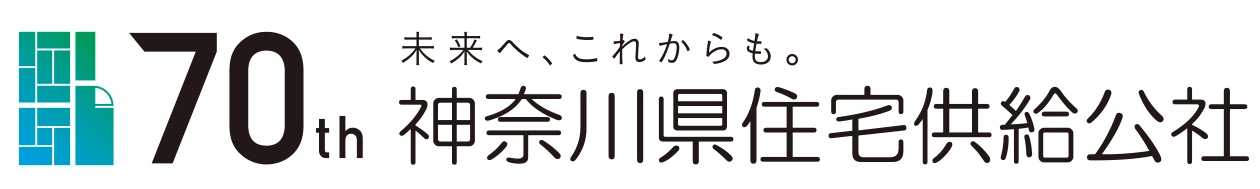 神奈川県住宅供給公社 HITOTOWA INC. 大成ユーレック株式会社 東京ガスコミュニケーションズ株式会社 Sデザインファーム 一般社団法人かながわ土地建物保全協会