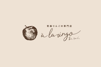 あら、りんご。ロゴ1
