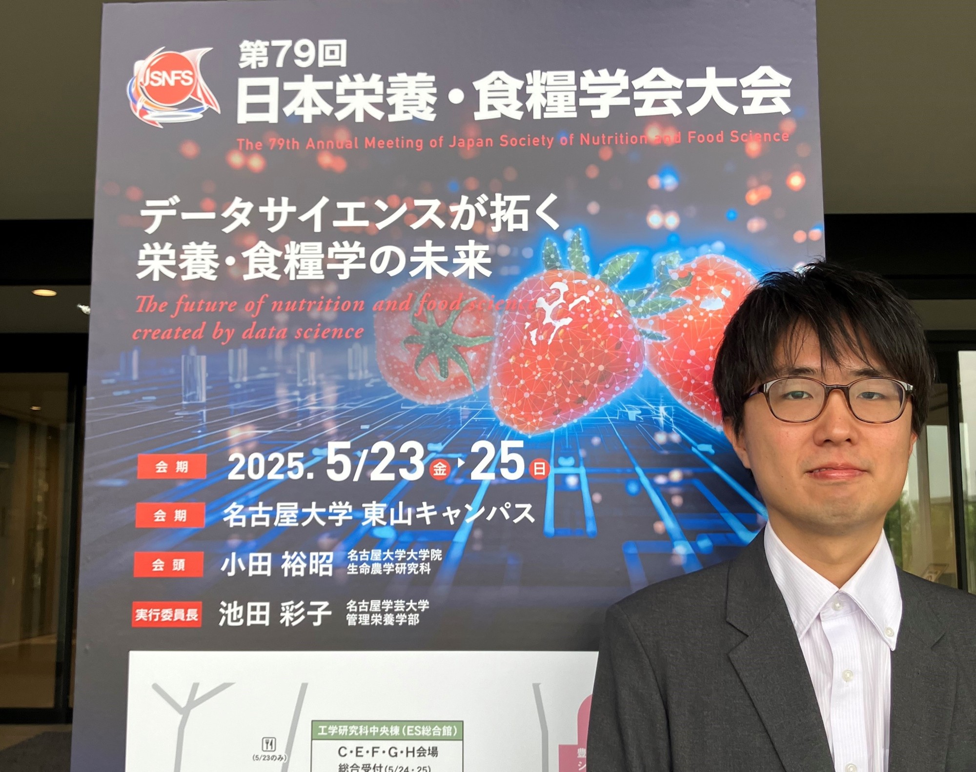 オタネニンジン由来ナノベシクルの抗炎症作用について発表