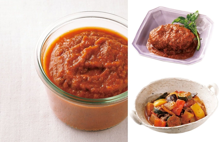 「万能 塩糀トマトソース」とそのソースで作る煮込みハンバーグ&ラタトゥイユ