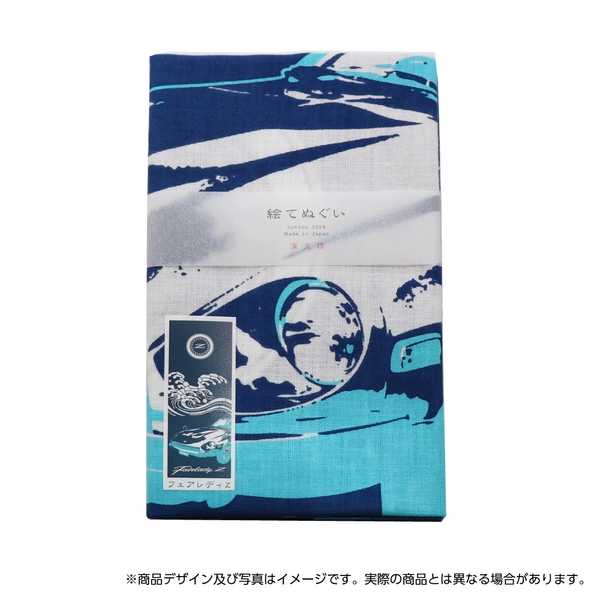 手ぬぐいZ　パッケージ