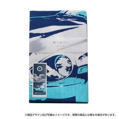 手ぬぐいZ　パッケージ
