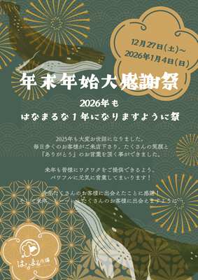 イベントポスター(1)