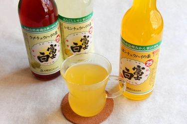 本格的なチュウハイが自宅で楽しめる！ こもり酒&おうち居酒屋にぴったりな 「富士白レモンチュウハイ」の売上が前年比124％増加