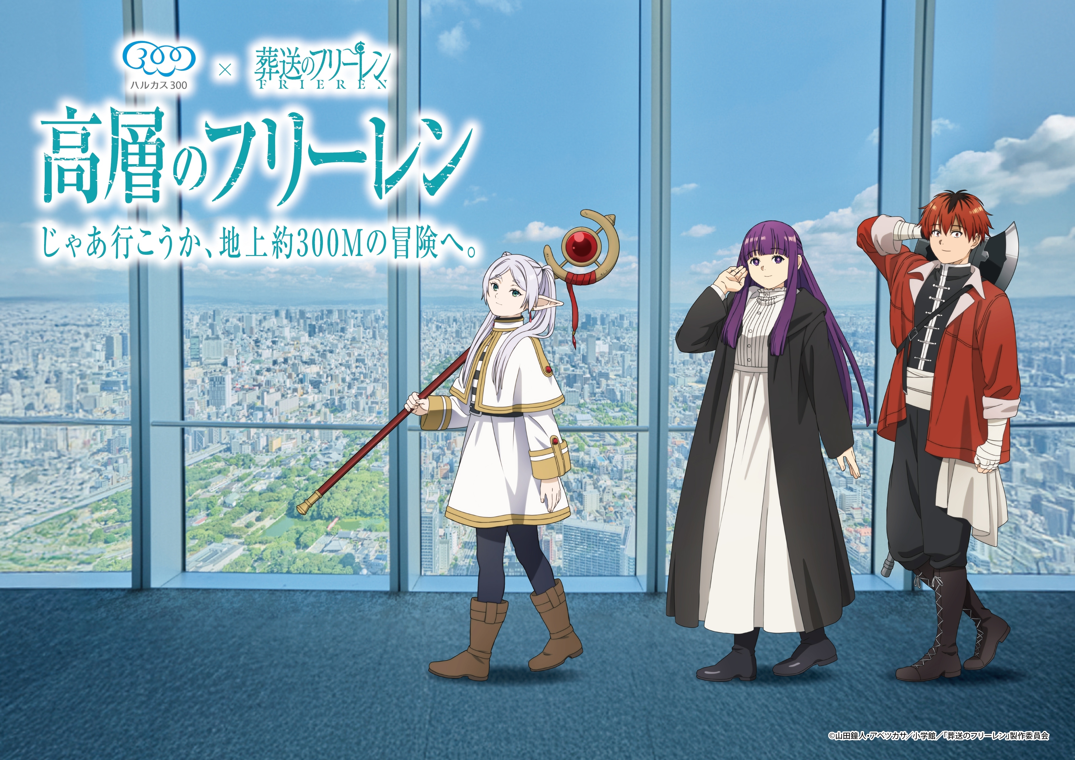 キービジュアル イメージ