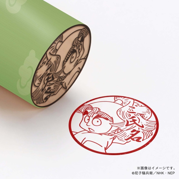 【忍たま乱太郎】 3年生・三反田数馬 ・丸印18mm