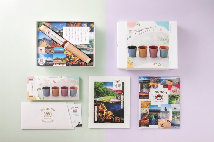 山中漆器うつろいカッププレミアムギフトバコセット内容