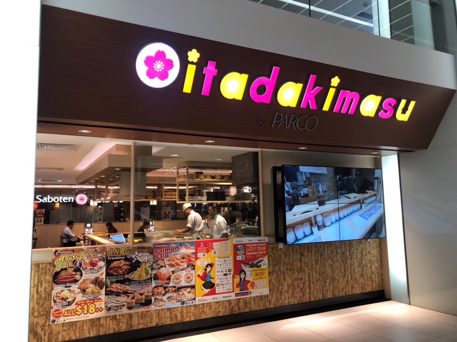 イベント参加店舗1