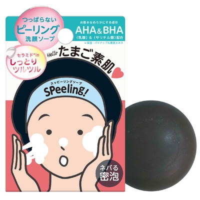 「スッピーリングソープ」