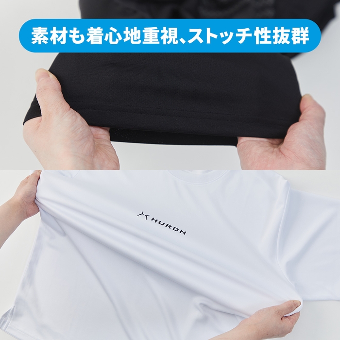 ストレッチ性のある素材