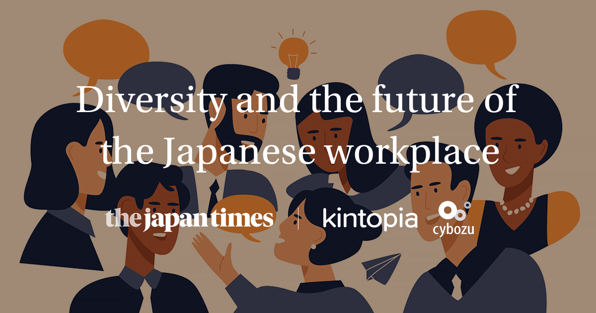 The Japan TimesとサイボウズのグローバルメディアKintopiaがタイアップ企画 日本の外国人やマイノリティの働き方に関するコンテンツを英語で発信！