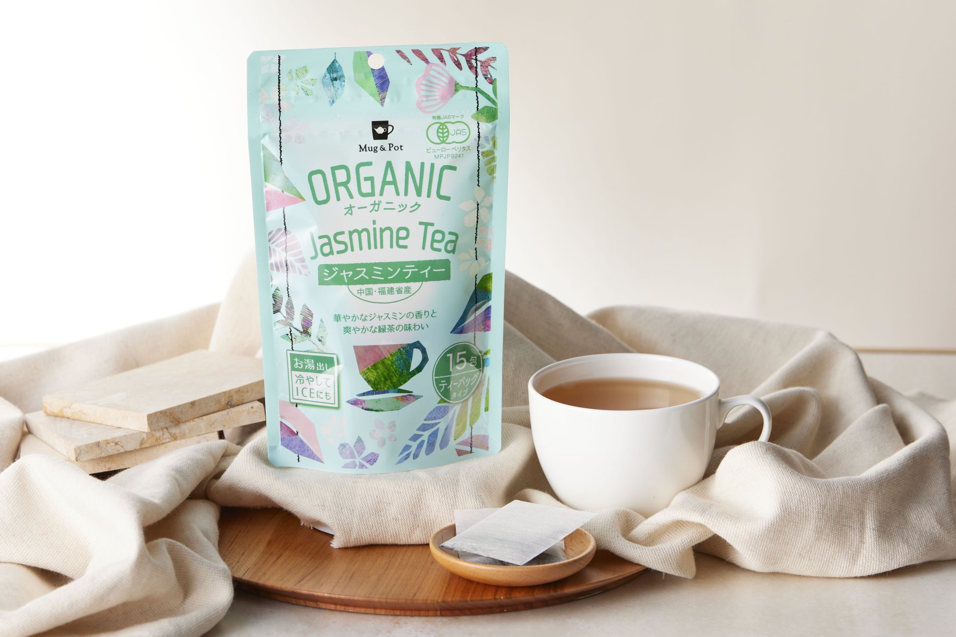 Mug & Potオーガニックティーシリーズに新たなラインナップが