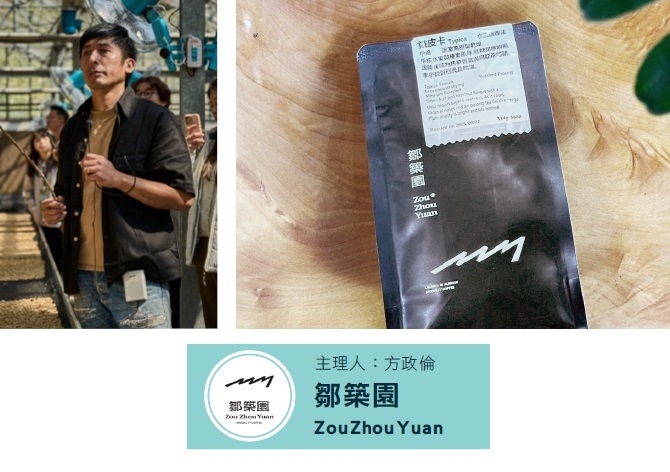 イベント出店者2