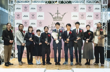 国内最大規模のレザーの祭典！ Japan Leather Award 2019表彰式を実施　 ～二子玉川ライズ ガレリアでは受賞作品の公開展示も開催～