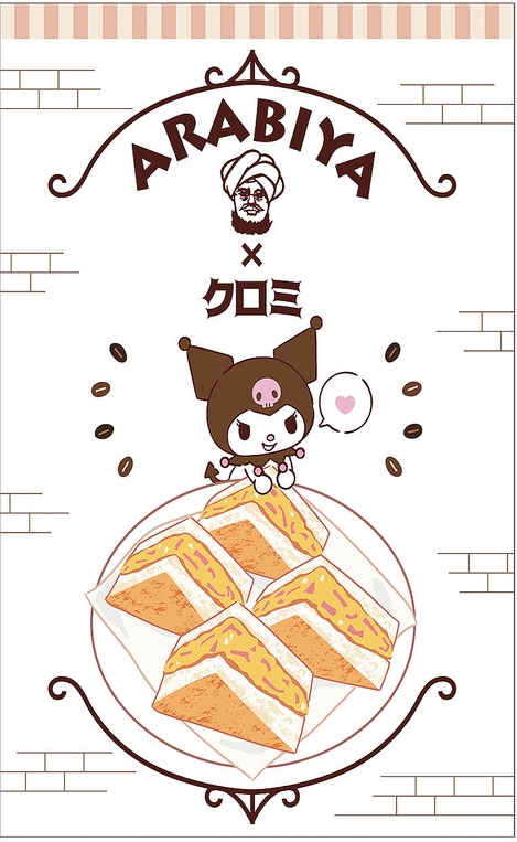 (C)2025 SANRIO CO.,LTD.APPROVAL NO.L660814