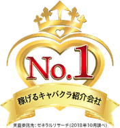 稼げるキャバクラ紹介会社 アイコン(1)